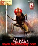 Makkhi 2012 song download